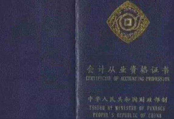 教育部发文，这些证书正在逐步取消，即使考生拿到证书也没用