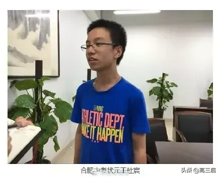 2019年各省高考第一名汇总，看看有你们学校的没？