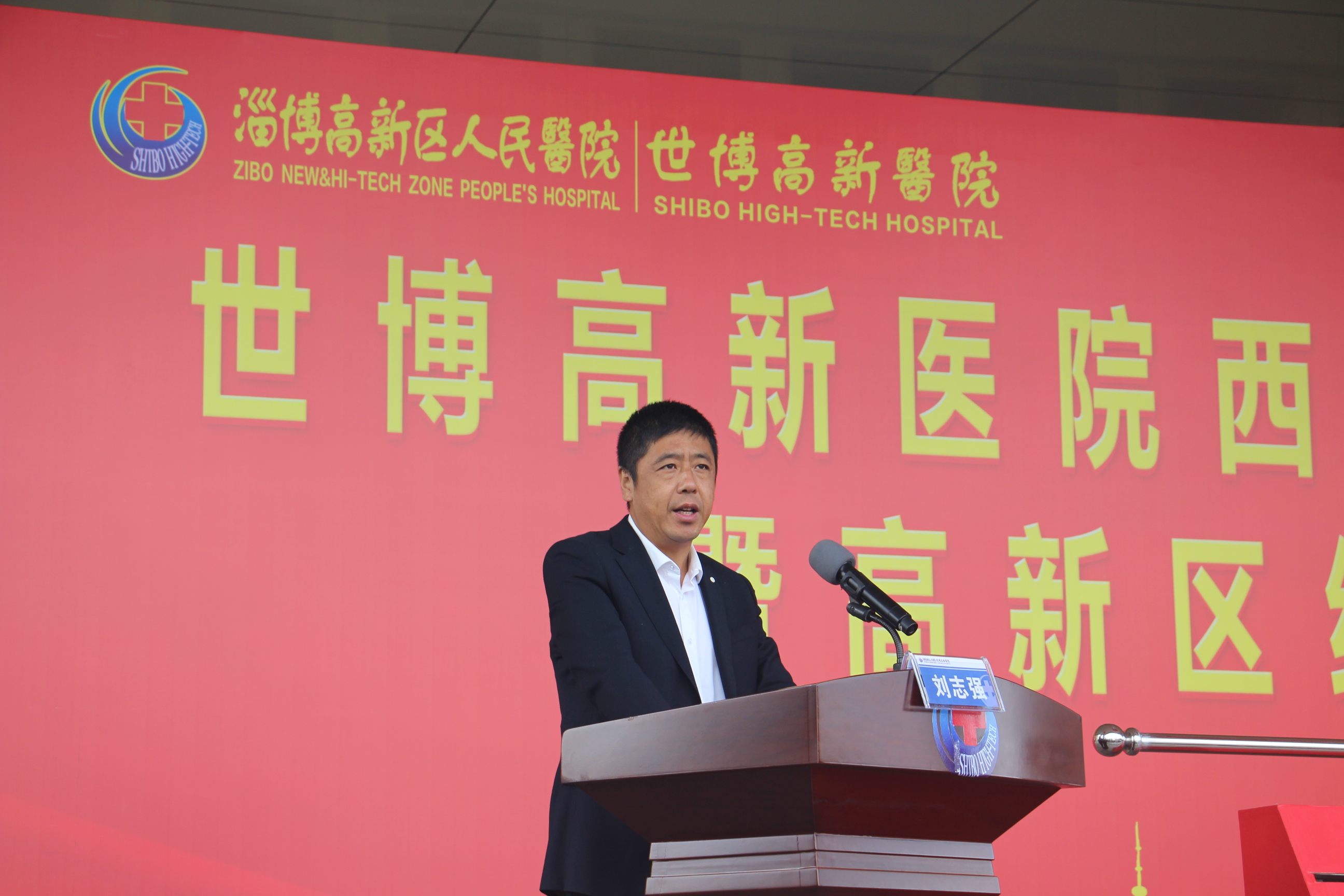 携手四年 健泽百姓丨世博高新医院西院区（公共卫生区域）正式启动