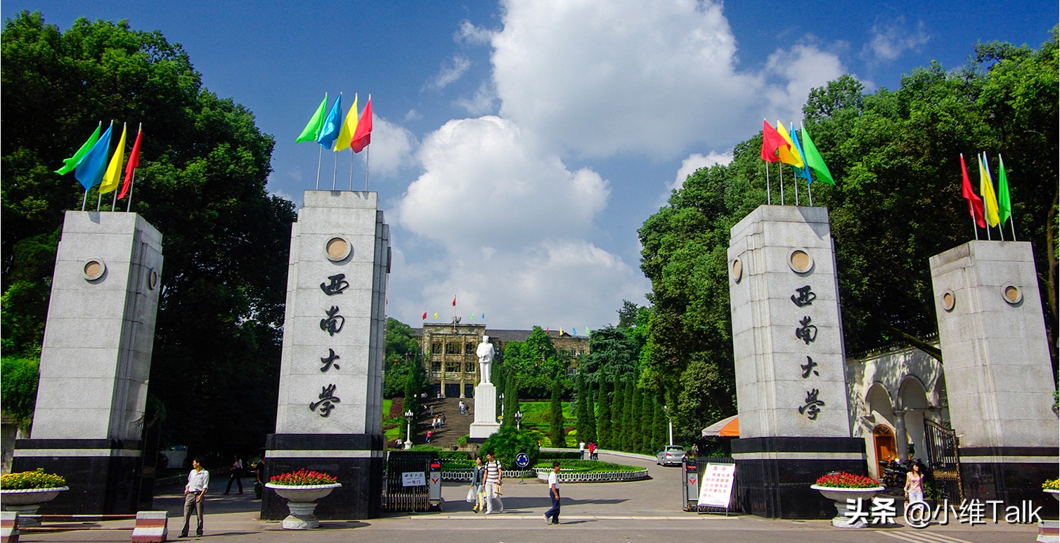 考研公平吗？有同学反映压分的一所211！慎重报考