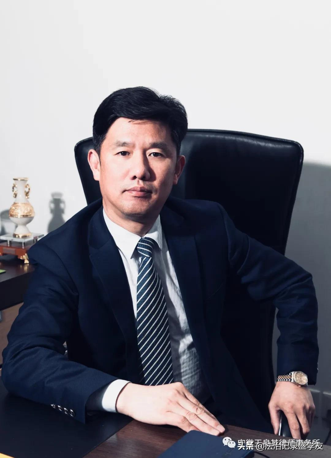 王良其律师访谈:为社会创造价值,让律师飞得更高