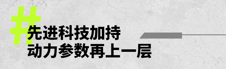 荣获大奖的全新荣威RX5 PLUS动力总成,开起来怎么样(图2) 荣获大奖的全新荣威RX5 PLUS动力总成,开起来怎么样