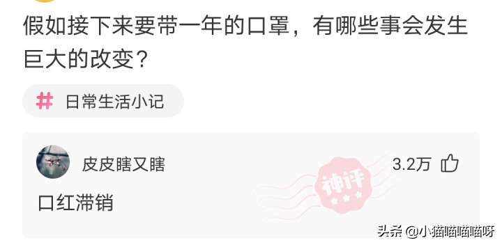 有哪些不带穷字, 却一看就很穷的句子? 哈哈哈哈哈哈哈哈