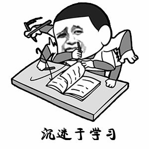搞笑高考专用表情包，高考搞笑动态图gif，祝福高考搞笑图片