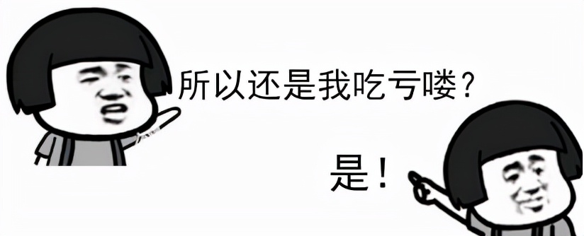 最扎心的事！收入100万，富人只缴税5万，普通人则缴税40万