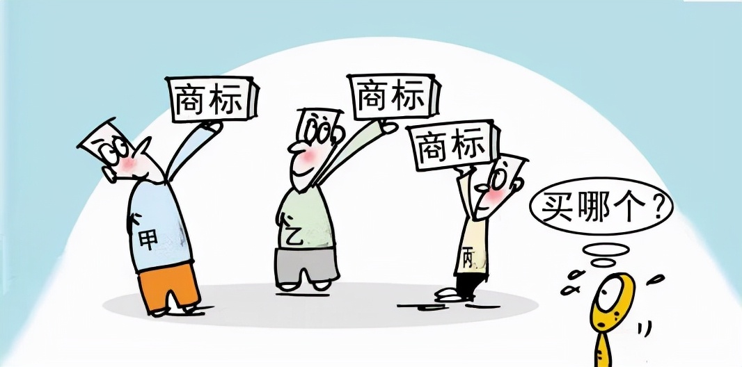 转让注册商标的,