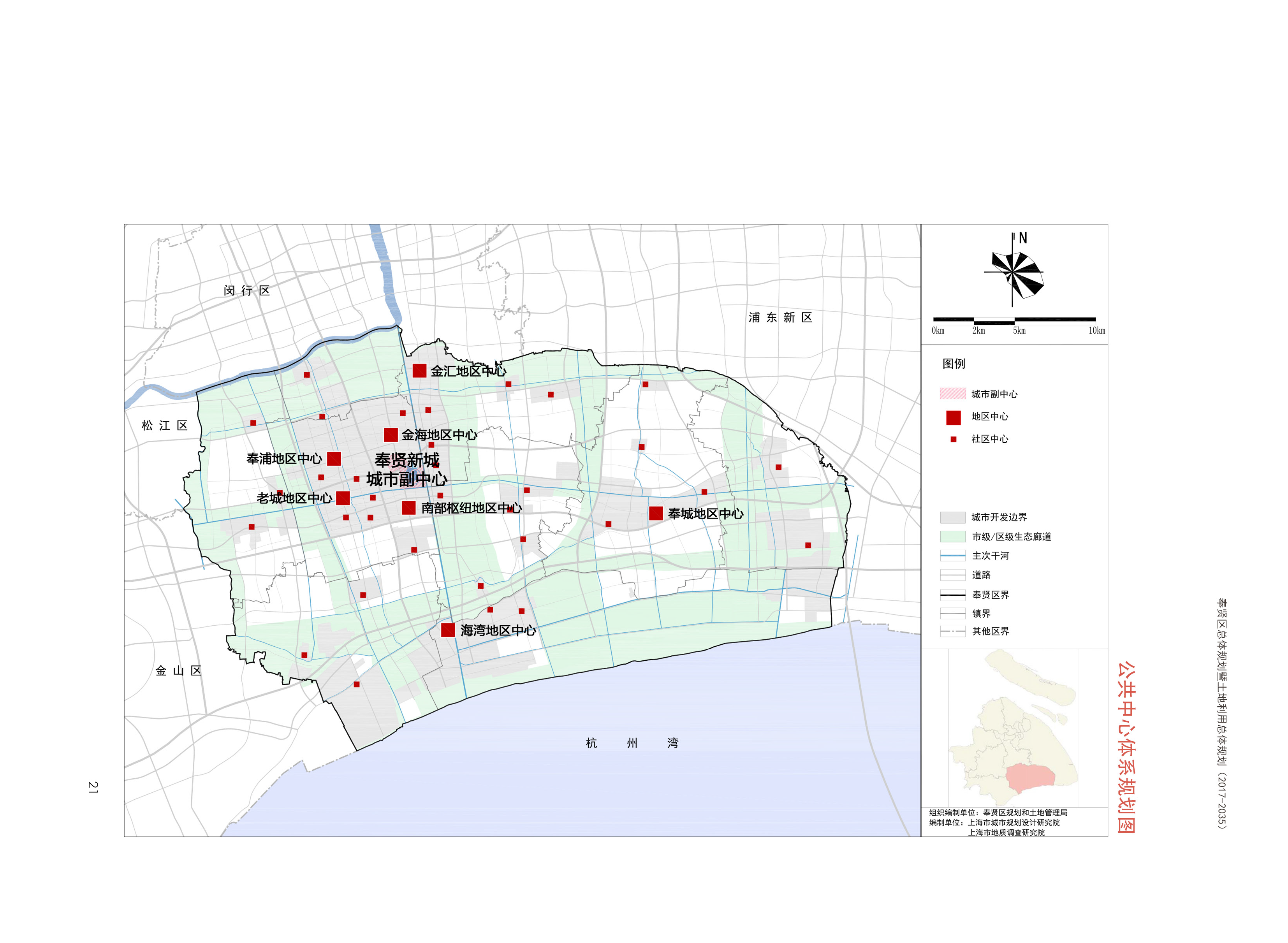 奉贤大学城（上海市奉贤区的南桥之外）