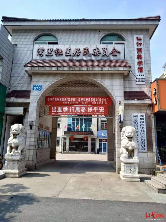 猥亵女童老板情史被扒：娶校长女儿 盛传有多个情人