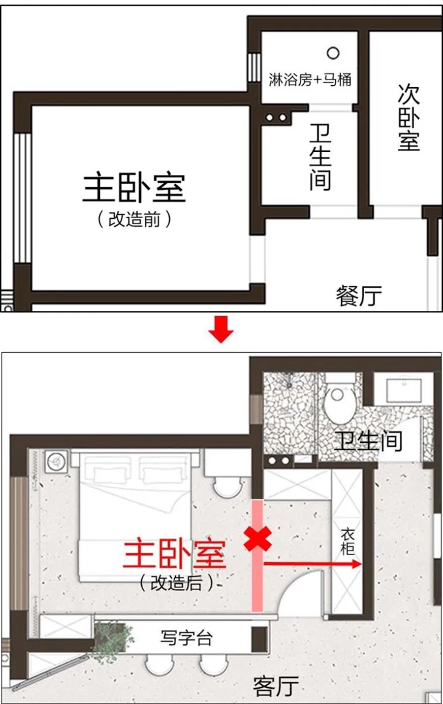 南京90㎡逆天改造二手房,狂拆6道墙!阳台变餐厅,主卧还更大