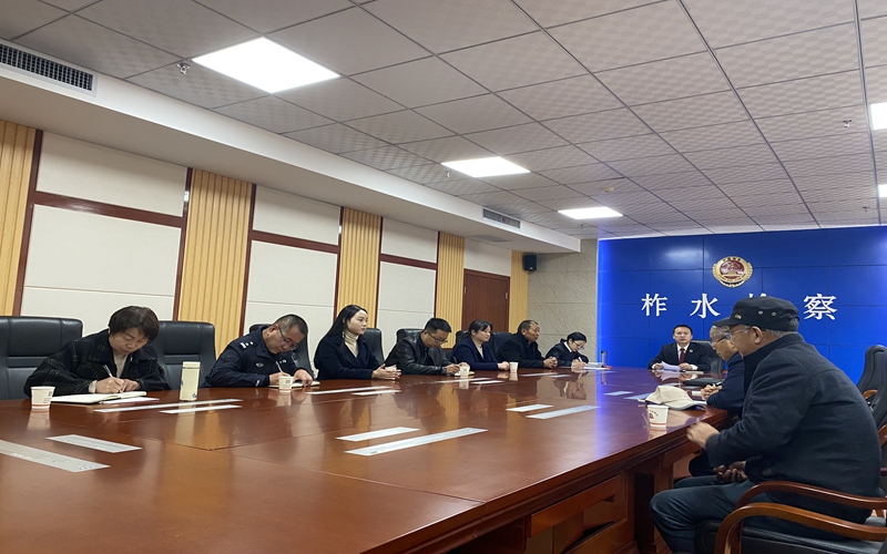 柞水县人民检察院：公开听证纳民意 护航民企促发展