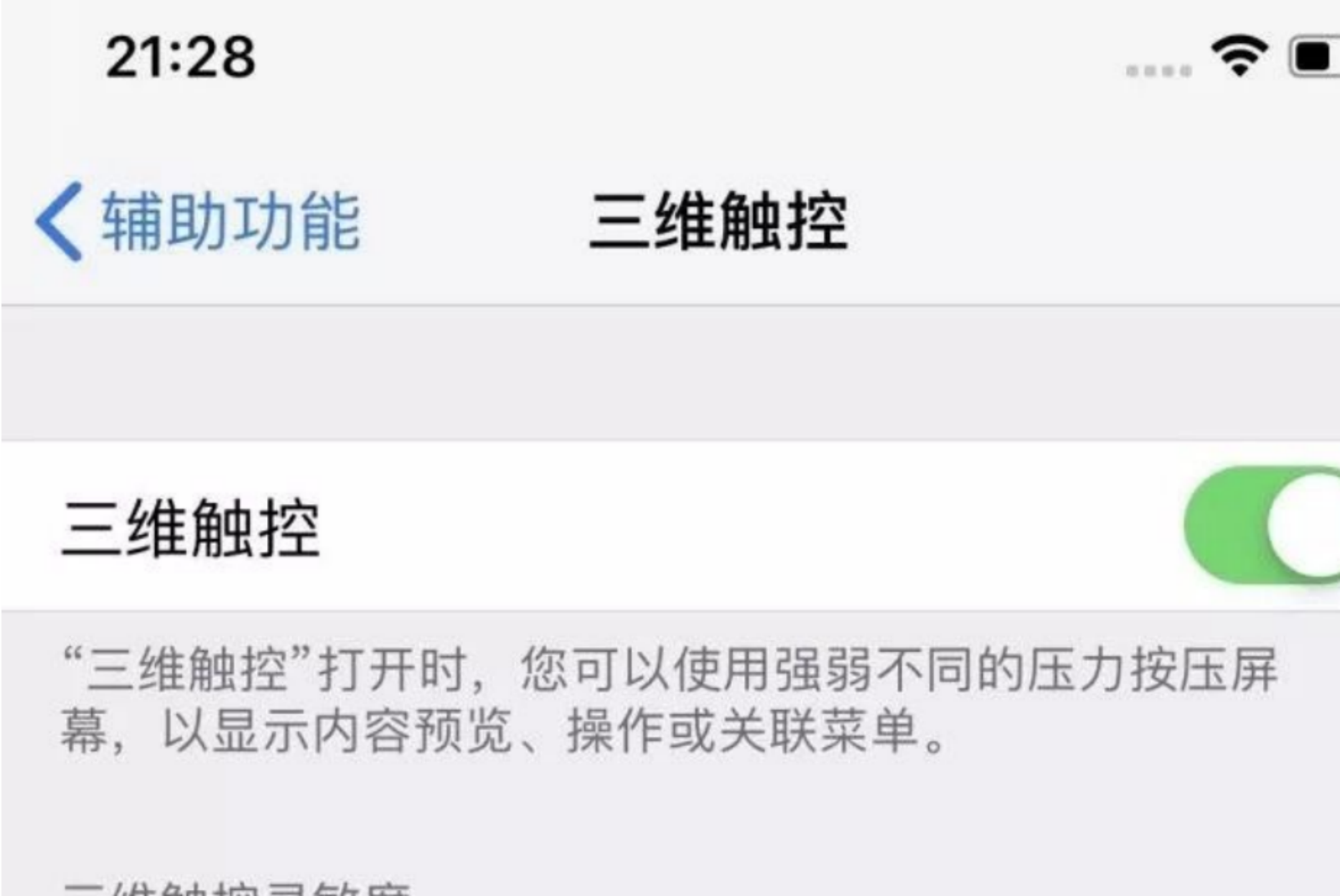 目前买iphone哪一种性价比最高？iPhone各型号手机选购建议