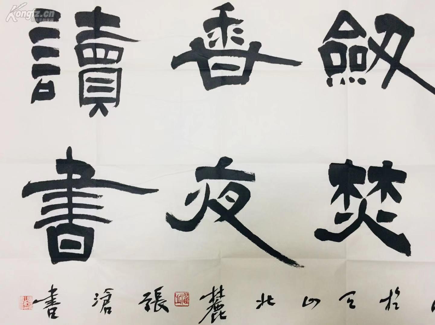 浙江大学书法系分数线（书法专业的本科）