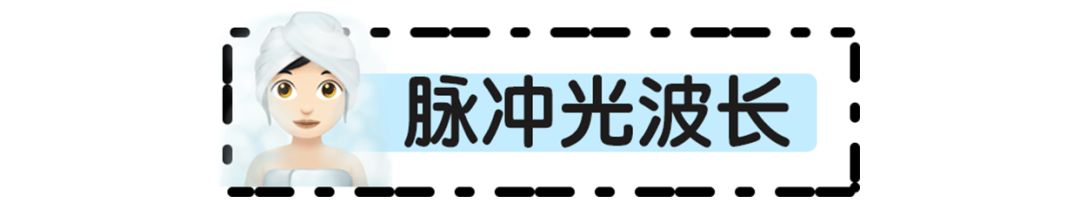 真人测评 | 网上爆红的5台脱毛仪，谁的效果最好？