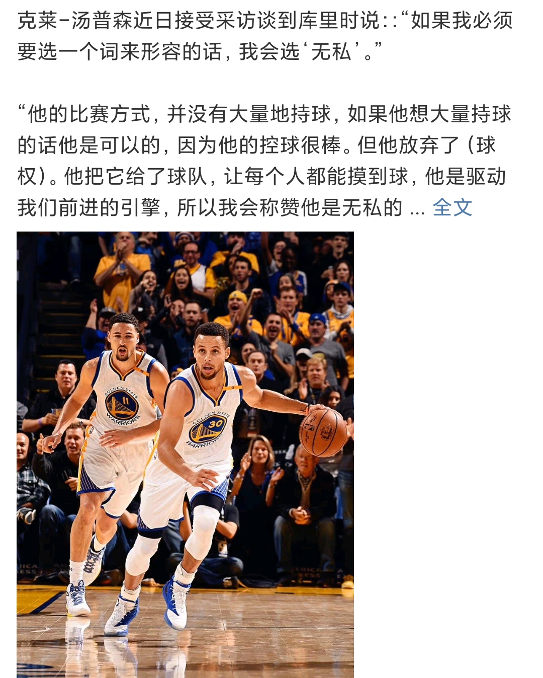 nba为什么会进入小球时代(NBA小球时代的开创者是谁？不是德安东尼，唐·尼尔森了解一下)