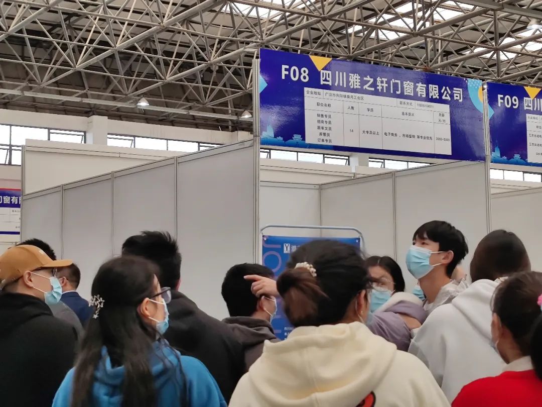 人才添动力 助力新格局丨公司参加2021年校园招聘会-雅之轩门窗