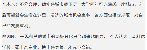 被不喜欢的专业录取怎么办？