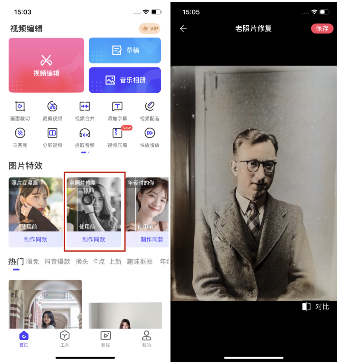 原来手机自带扫描仪，一秒将老照片无损地扫描到手机上，特别清晰