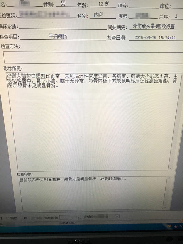 安徽教师投江之谜：曾诉苦没动手反被打，课堂冲突前陷另一起纠纷