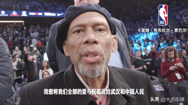 为什么nba没有给武汉捐款(央视很强硬！NBA捐赠超千万全力支援武汉，却仍然被拒绝恢复直播)