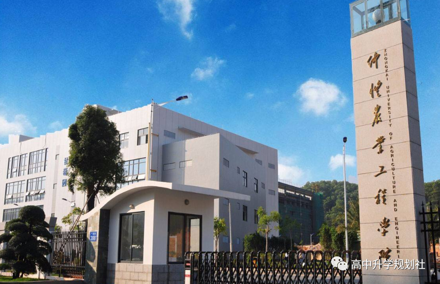 国内全部公办大学介绍。D19：广东省高校（38）——第四集团