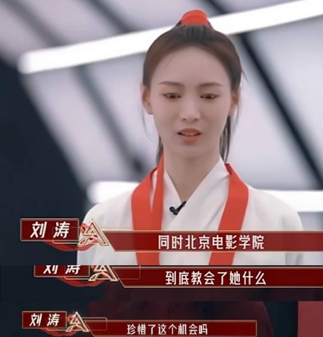 日薪百万还不够，镀金的明星们连学历也要抢占特权？