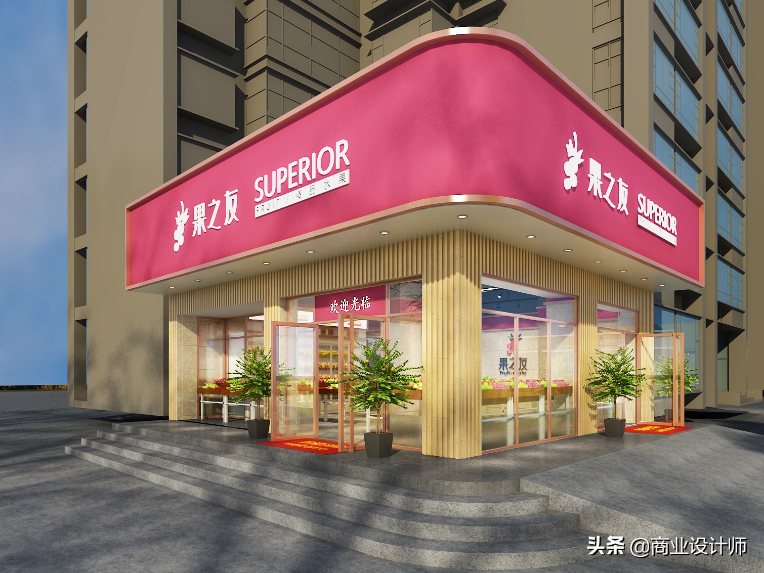 连锁店复制扩张为什么这么难？连锁店装修应该如何找专业装修公司
