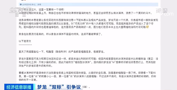 天津这个区30余所校外培训机构被约谈整改丨这所大学最新通知丨奈雪的茶、喜茶等被查出问题