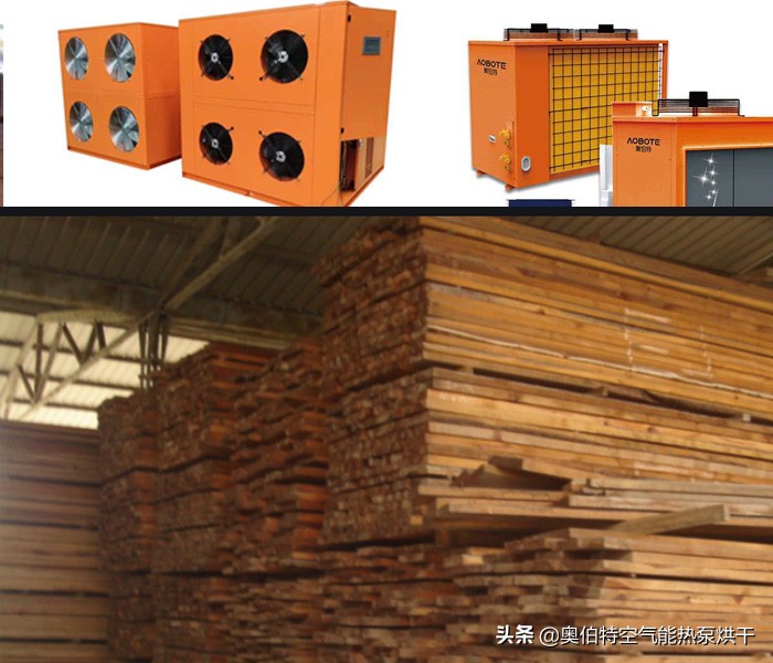 木材烘干机设备