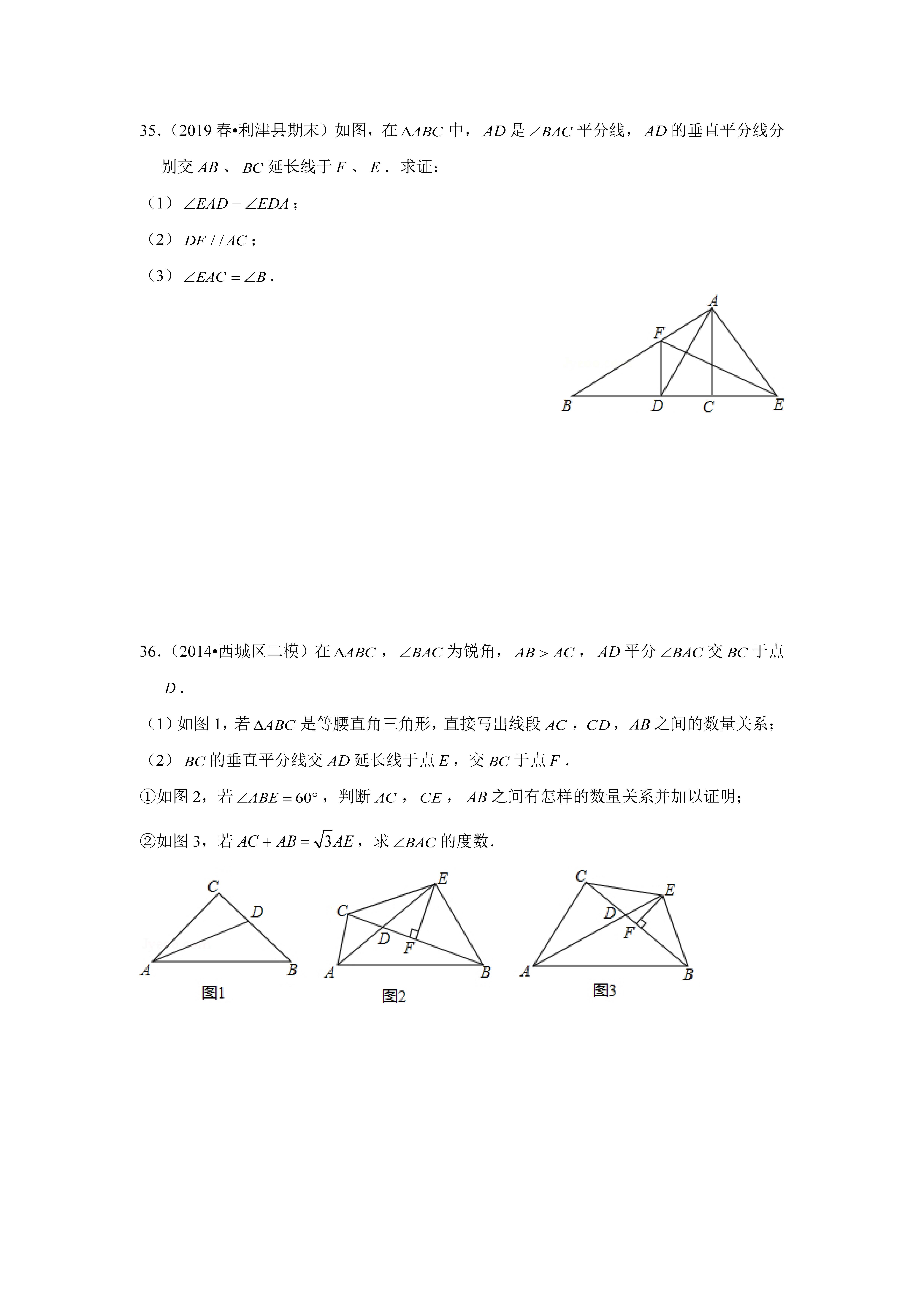 角平分线四大辅助线模型，知识点和练习题都总结好了，还不来？