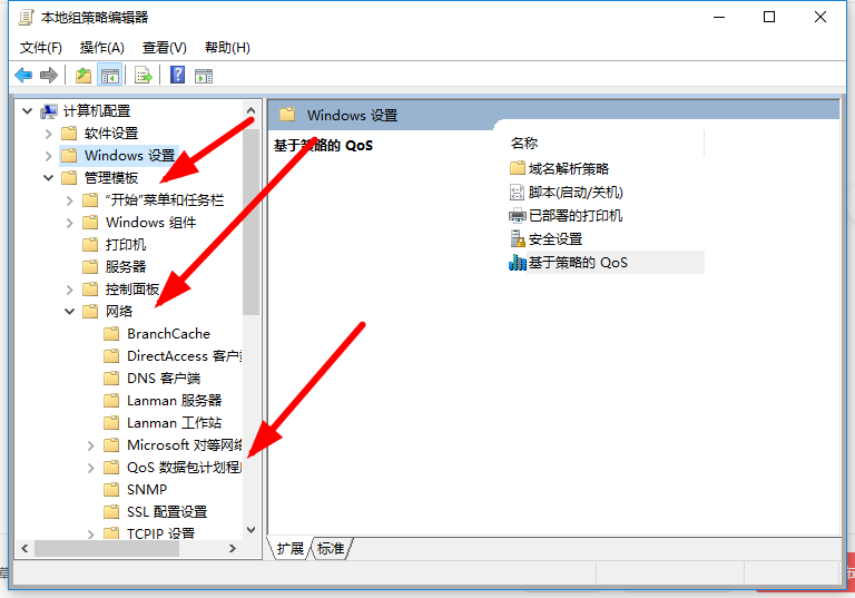 如何解除网络被限速