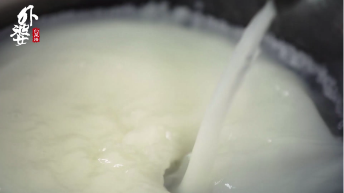 不老湯,不老湯包