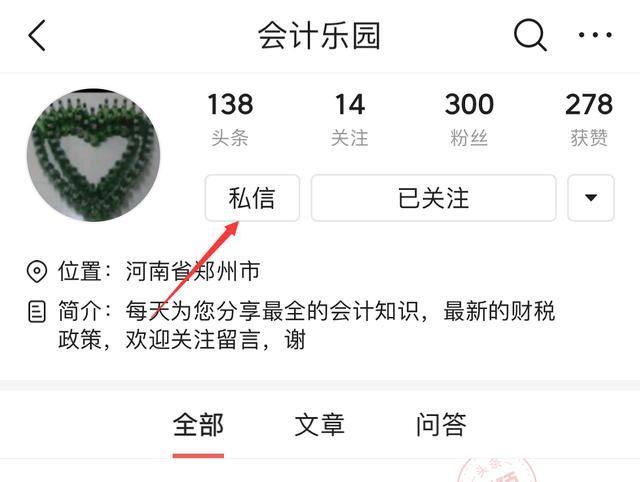 手工账过时了？懂的人都知道手工账在当经依然很重要—附全套实操