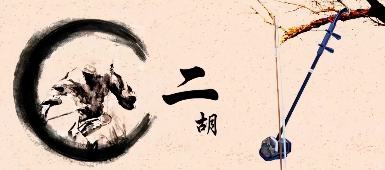文化趣史 | 这些中国经典乐器，你了解吗？