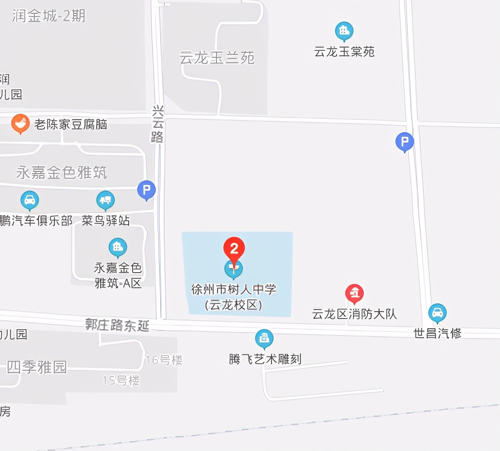 徐州这所初中，牛气冲天拒绝参加全市模考！关于树人中学你了解吗