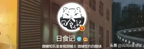 没想到这些大号他们“制造”出来的，这些大号你关注了哪些呢？