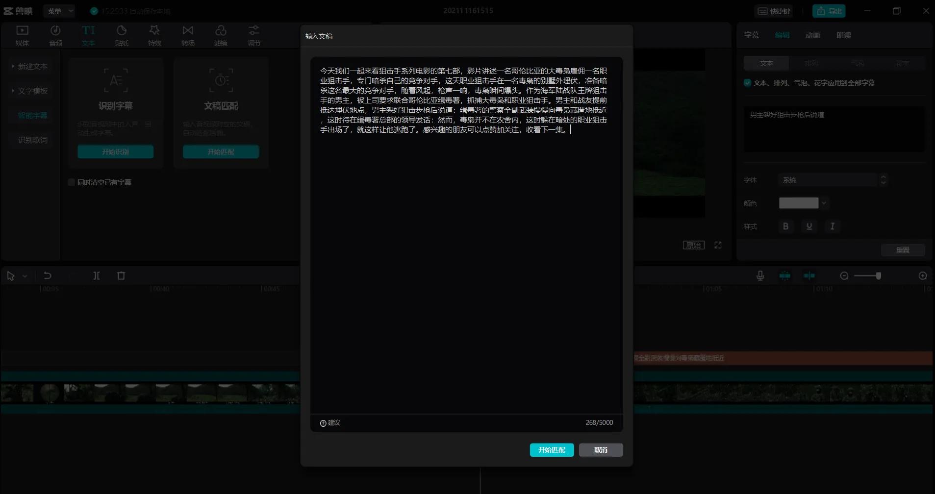 想做自媒体的进来看看吧