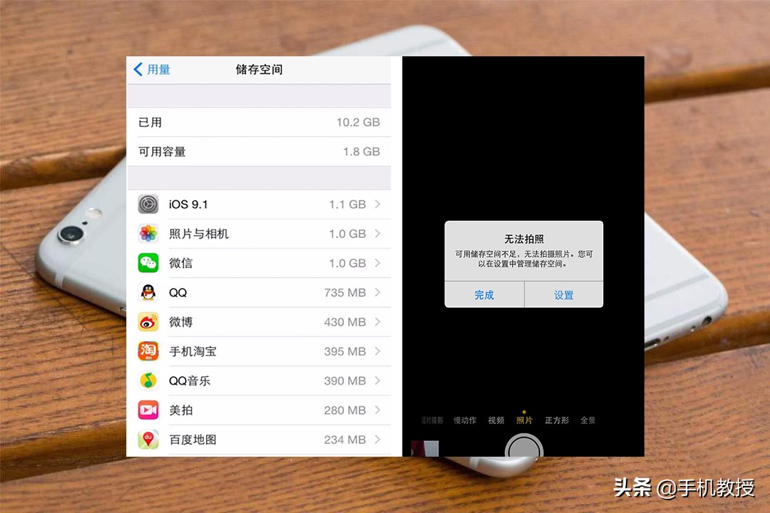 几百块就能给 iPhone 扩容，但这真的有用吗？