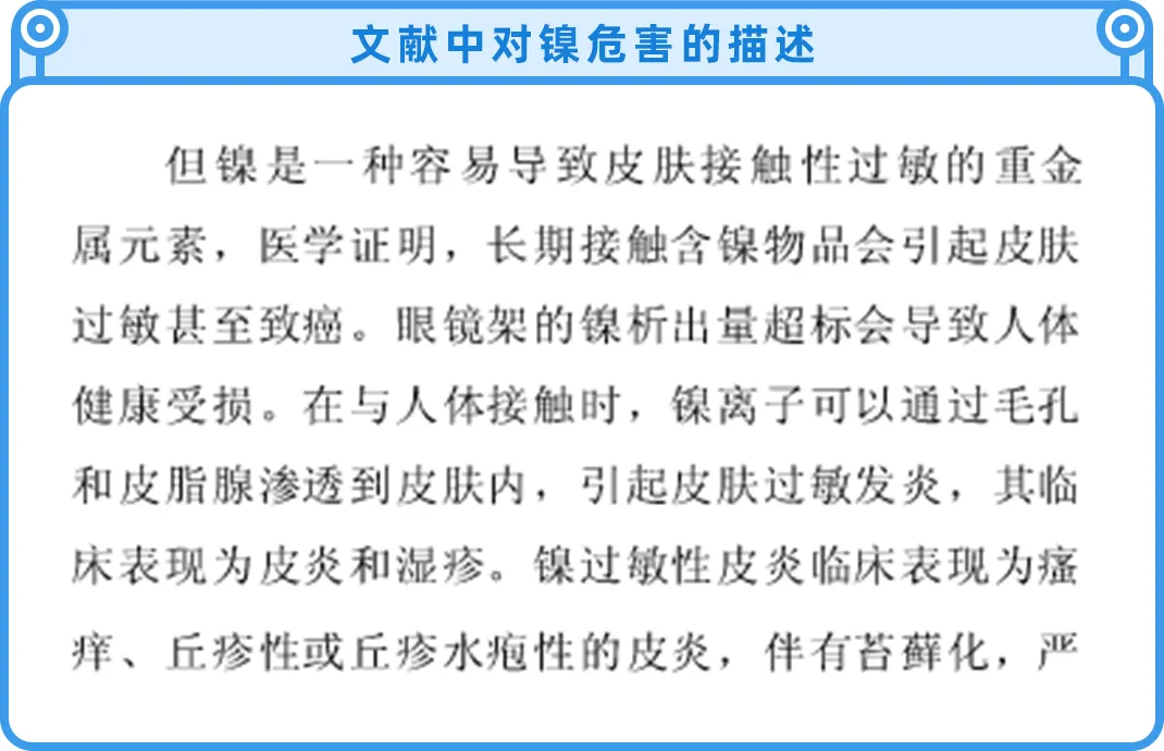 千万别乱戴银饰,里面的水有点深