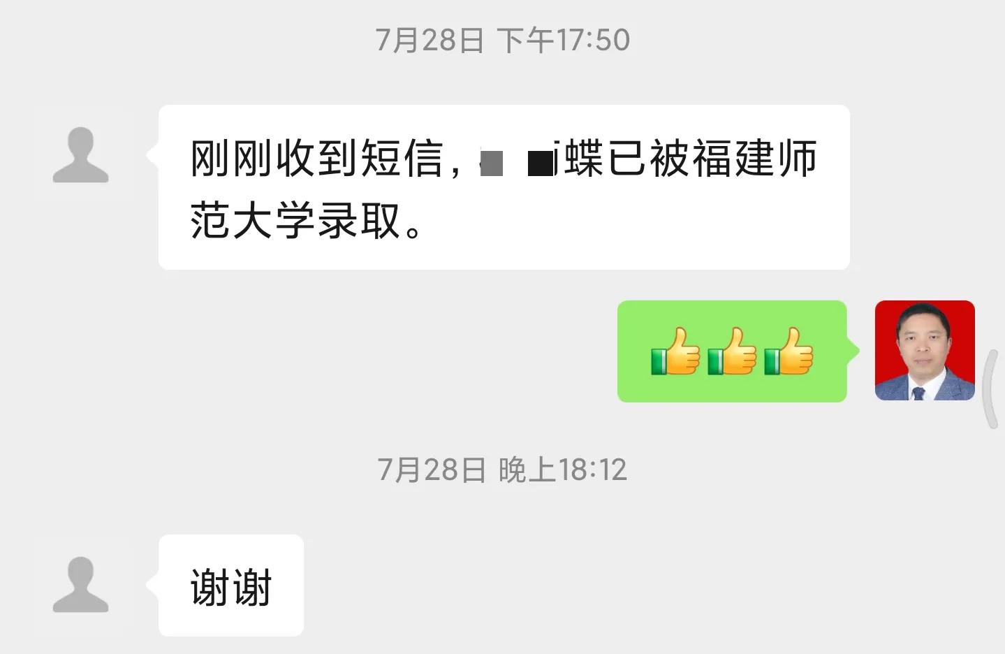 高考志愿填报案例分析：同分不同命，是遗憾还是悔恨？
