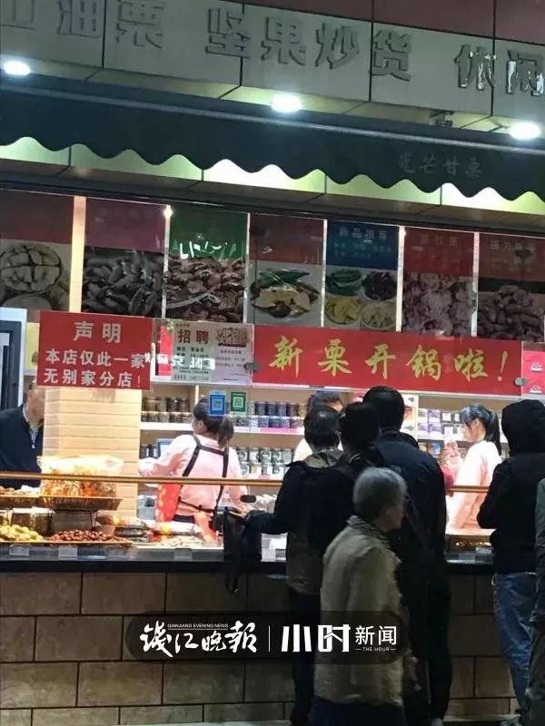 排队就等这一口！杭州最新糖炒栗子地图出炉！这几家价格有变化