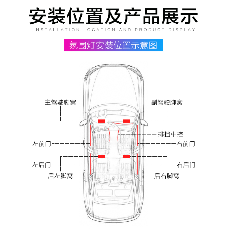 广州海珠奥迪A6加装一个氛围灯多少钱，奥迪加装30色氛围灯