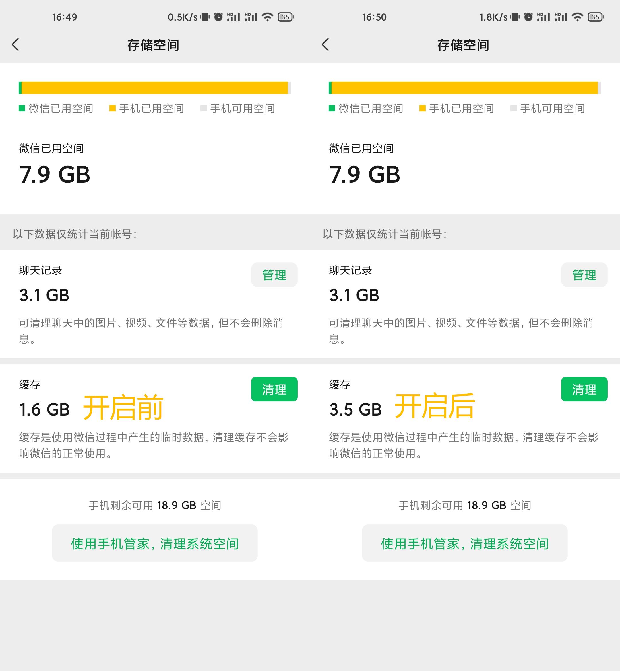 微信更新放大招，这几个功能不更新会后悔