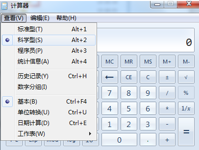 财政部官方发文 会计考试禁止带计算器 还有这些变化将影响考试