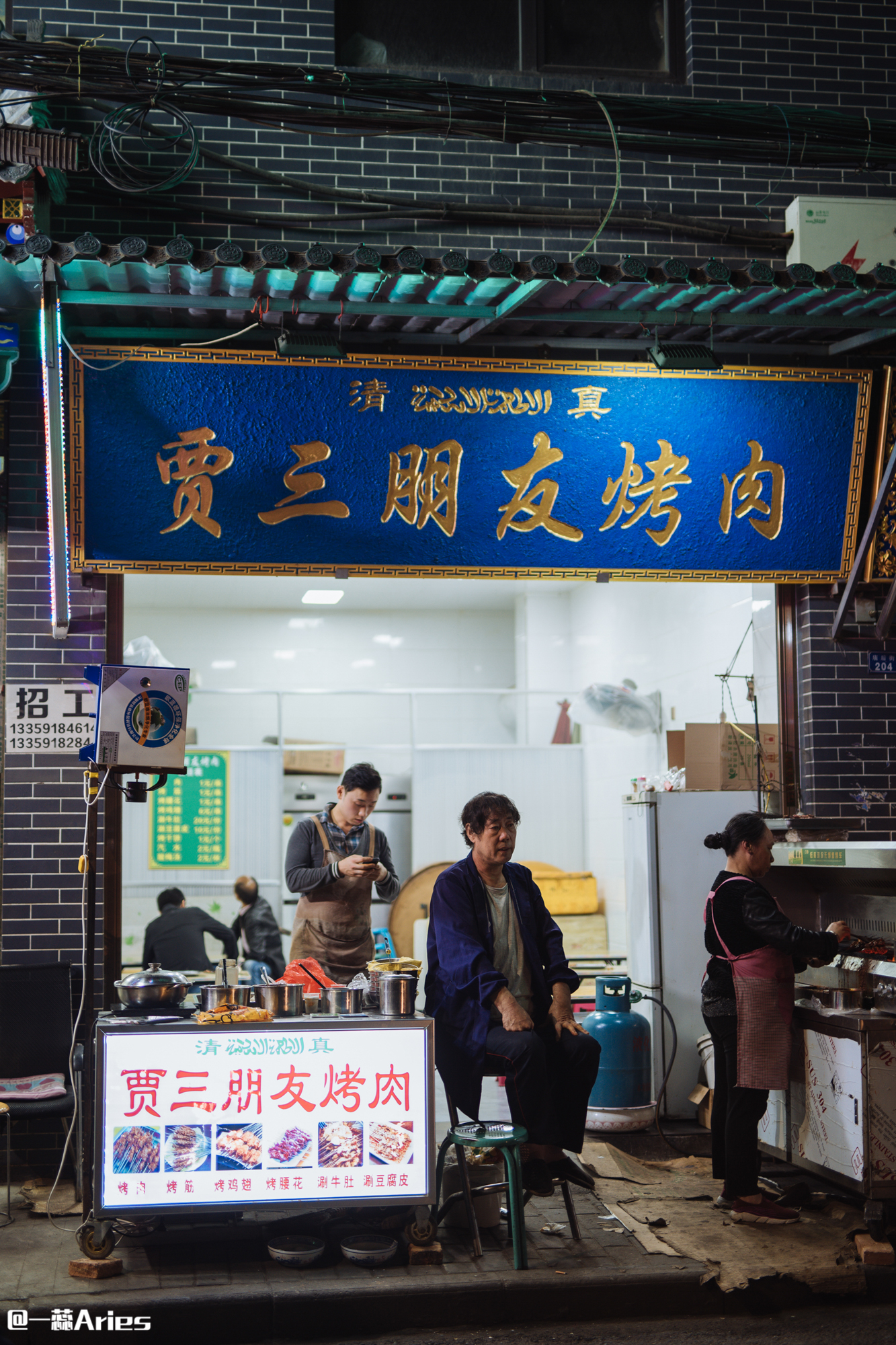 收好这份详细的西安美食图鉴，帮你实现财源滚滚的四分之三