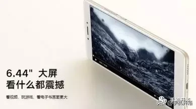 小米Max 2手机开箱