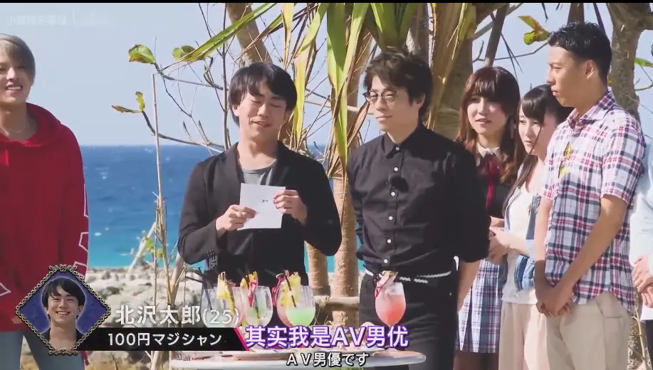 大尺度综艺节目（日本黑历史相亲）