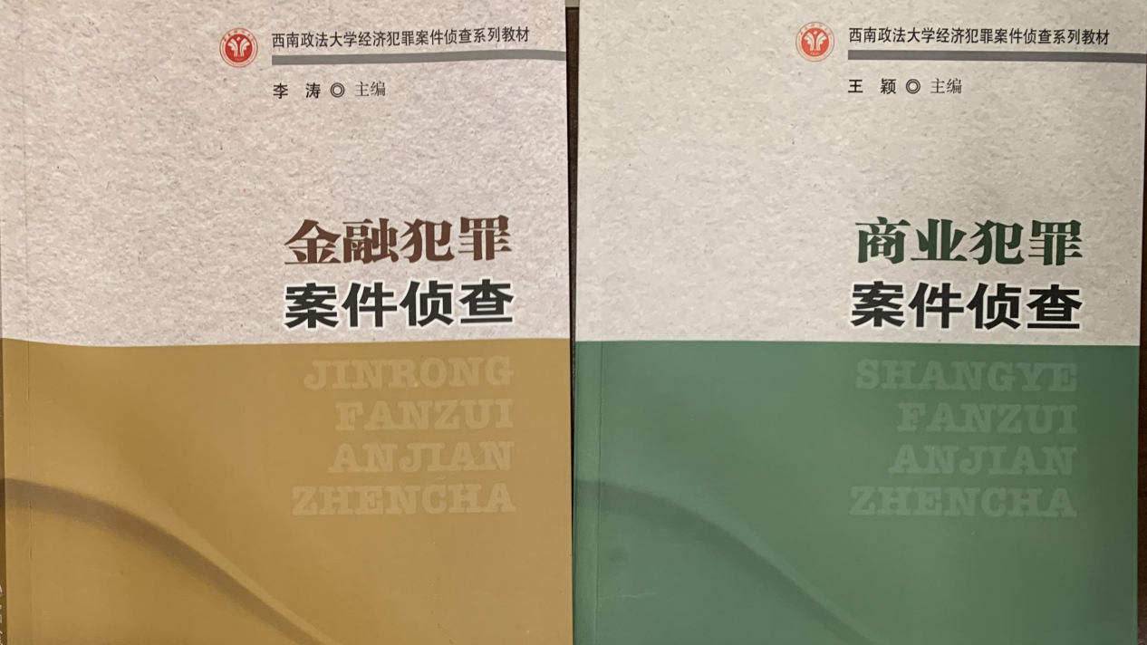 西南政法大学提前批录取条件，与普通批有三大区别，对身体有要求