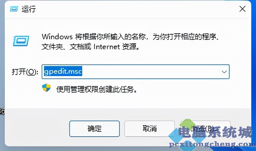 Win11玩游戏闪退的解决方法 Windows11玩游戏闪退怎么办？