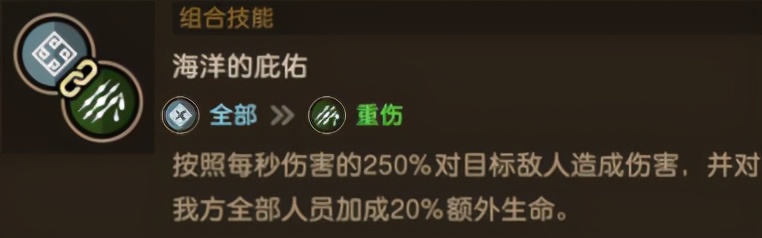 「坎公骑冠剑」对战系统详解