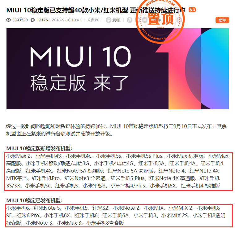 MIUI取消了ai预加载（更快更流畅，这个功能你该试一试） 1